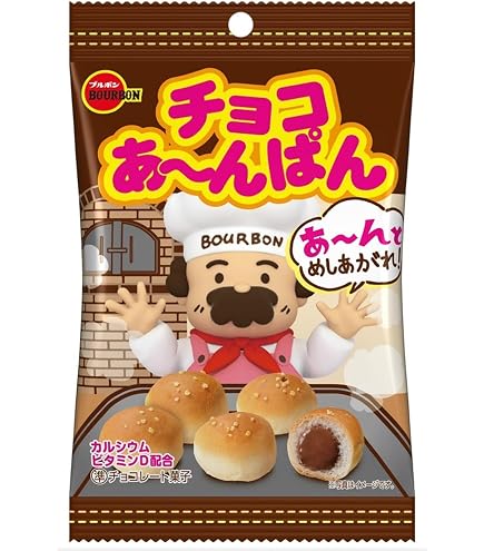 Amazon | ブルボン 40gチョコあ～んぱん袋[1箱 10個入] | ブルボン